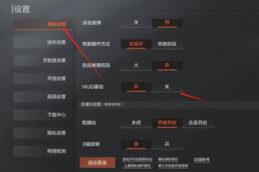 交易者游戏模拟器游戏安卓版下载 (图2) 交易者游戏模拟器游戏安卓版下载 (图2)