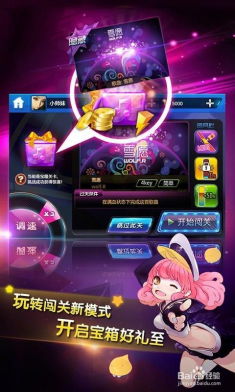 小桃的纠结安卓游戏 (图3) 小桃的纠结安卓游戏 (图3)