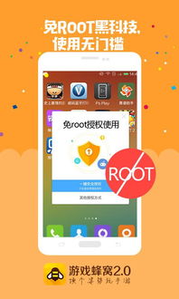 Roblox游戏蜂群模拟器 (图3) Roblox游戏蜂群模拟器 (图3)