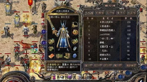 端游戏壁纸,探索端游壁纸背后的奇幻之旅(图3) 端游戏壁纸,探索端游壁纸背后的奇幻之旅(图3)