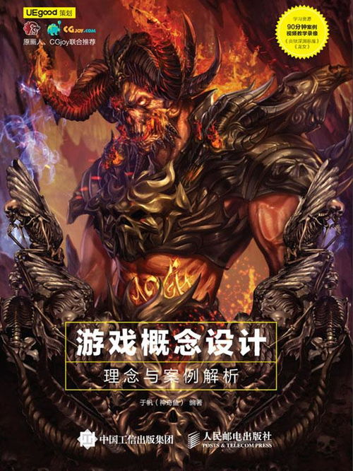 游戏与案例,探索虚拟世界中的现实挑战(图1) 游戏与案例,探索虚拟世界中的现实挑战(图1)
