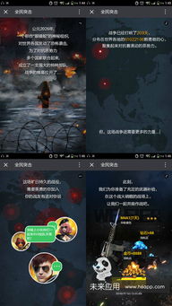 游戏与案例,探索虚拟世界中的现实挑战(图2) 游戏与案例,探索虚拟世界中的现实挑战(图2)