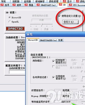 游戏指针延迟,揭秘流畅体验背后的秘密(图3) 游戏指针延迟,揭秘流畅体验背后的秘密(图3)