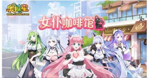 换污游戏,一场环保与智慧的绿色挑战之旅(图3) 换污游戏,一场环保与智慧的绿色挑战之旅(图3)