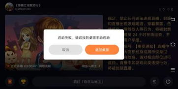 快手我游戏,体验指尖上的欢乐盛宴(图2)
