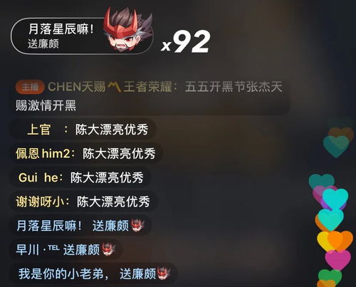 快手我游戏,体验指尖上的欢乐盛宴(图1)