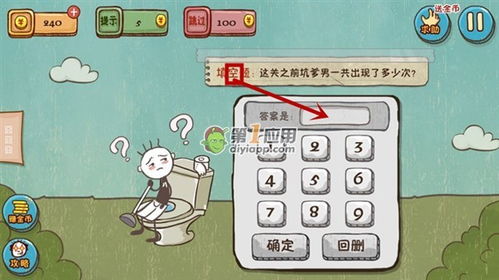坑爹游戏史小坑填空题,小坑带你穿越那些令人哭笑不得的电子游戏奇闻轶事(图2)