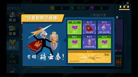 不用网络的游戏小游戏,盘点那些独立小游戏佳作(图2) 不用网络的游戏小游戏,盘点那些独立小游戏佳作(图2)