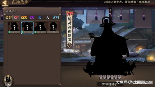sp打游戏,探索sp打游戏的无限魅力(图3) sp打游戏,探索sp打游戏的无限魅力(图3)