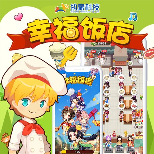 游戏促养成,探索虚拟世界中的成长与变革之旅(图1) 游戏促养成,探索虚拟世界中的成长与变革之旅(图1)