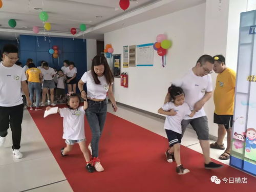 员工日游戏,员工快乐工作新篇章(图1) 员工日游戏,员工快乐工作新篇章(图1)