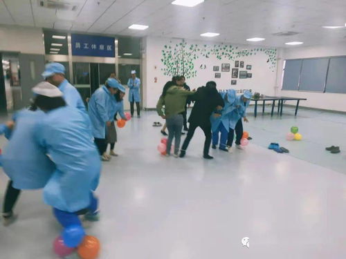 员工日游戏,员工快乐工作新篇章(图3) 员工日游戏,员工快乐工作新篇章(图3)