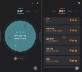 微信游戏界面不一样,界面差异背后的趣味解析(图1) 微信游戏界面不一样,界面差异背后的趣味解析(图1)