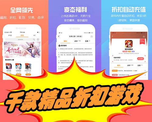 折扣游戏排行,盘点年度最受欢迎的优惠佳作(图2) 折扣游戏排行,盘点年度最受欢迎的优惠佳作(图2)
