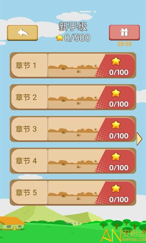 草草游戏,轻松愉悦的指尖冒险之旅(图1) 草草游戏,轻松愉悦的指尖冒险之旅(图1)