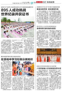 垃圾游戏报,盘点那些让人失望的电子游戏(图1)