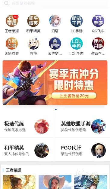 接单游戏平台,揭秘接单游戏平台的奇幻之旅(图1)