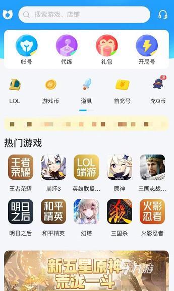 接单游戏平台,揭秘接单游戏平台的奇幻之旅(图2)