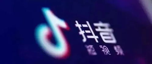 抖音场游戏,解锁欢乐新篇章(图2) 抖音场游戏,解锁欢乐新篇章(图2)