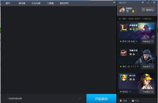 游戏客户爬虫,探索虚拟世界的数据奥秘(图2)