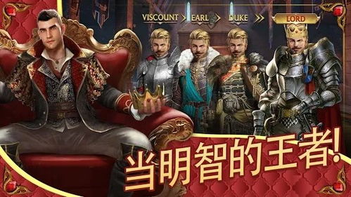 欧洲王室游戏,宫廷秘闻与家族纷争(图1)
