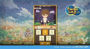 之村游戏,之村游戏深度解析(图3)