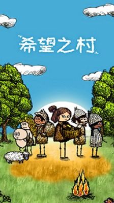 之村游戏,之村游戏深度解析(图2)