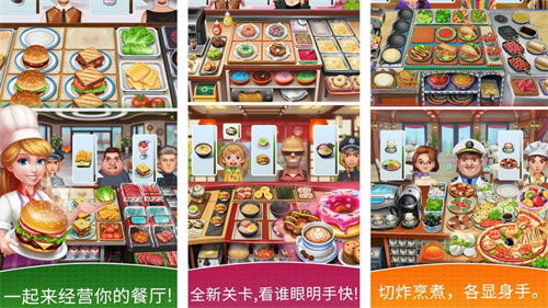饭游戏游戏,探索美食与娱乐的完美融合之旅(图3) 饭游戏游戏,探索美食与娱乐的完美融合之旅(图3)