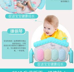 音乐游戏婴儿,探索音乐与童真的奇妙融合(图3) 音乐游戏婴儿,探索音乐与童真的奇妙融合(图3)