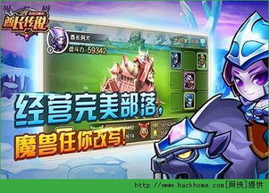 酋长说游戏,探索原始世界的冒险之旅(图1)