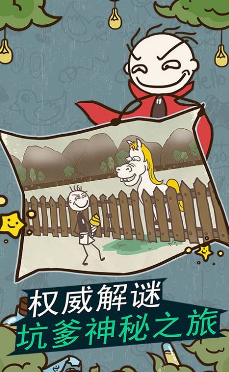 坑系游戏,一场惊心动魄的冒险之旅(图3) 坑系游戏,一场惊心动魄的冒险之旅(图3)
