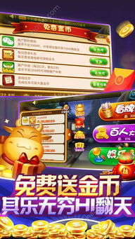 快乐斗牛游戏,激情四溢的欢乐竞技之旅(图3) 快乐斗牛游戏,激情四溢的欢乐竞技之旅(图3)
