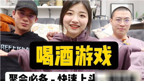 内涵游戏喝酒,探寻内涵游戏中的酒文化魅力(图3) 内涵游戏喝酒,探寻内涵游戏中的酒文化魅力(图3)