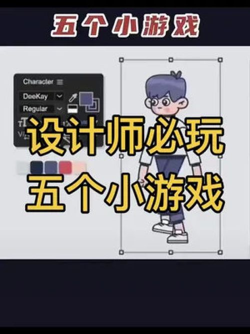 小游戏干货,小游戏干货攻略解析(图2) 小游戏干货,小游戏干货攻略解析(图2)