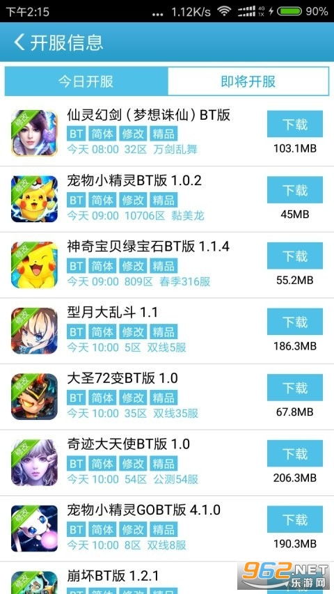 4233游戏,探索无尽奇幻世界的冒险之旅(图3) 4233游戏,探索无尽奇幻世界的冒险之旅(图3)