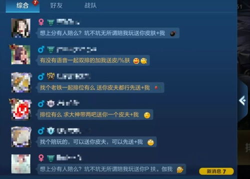 送礼解密游戏,送礼解密游戏深度解析(图3) 送礼解密游戏,送礼解密游戏深度解析(图3)