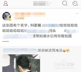 私密聊天游戏,解锁情感深处的秘密之旅(图2) 私密聊天游戏,解锁情感深处的秘密之旅(图2)
