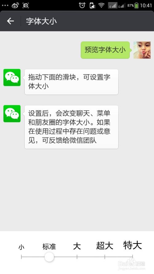 私密聊天游戏,解锁情感深处的秘密之旅(图3) 私密聊天游戏,解锁情感深处的秘密之旅(图3)