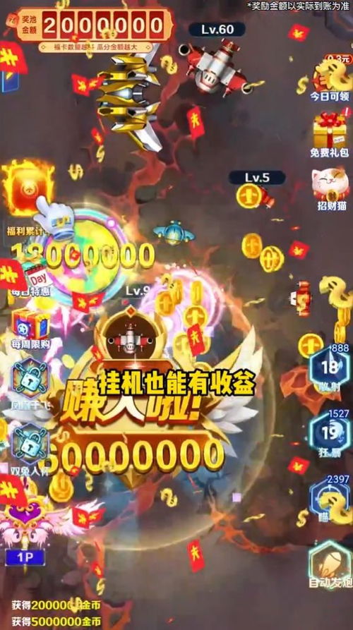 乐乐游戏赚,快乐游戏新体验(图2) 乐乐游戏赚,快乐游戏新体验(图2)
