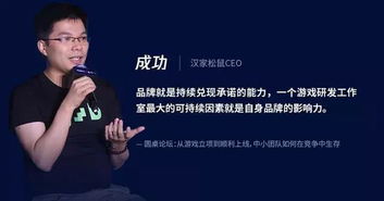团队圆桌游戏,激发协作与创新的力量(图3) 团队圆桌游戏,激发协作与创新的力量(图3)