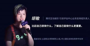 团队圆桌游戏,激发协作与创新的力量(图2) 团队圆桌游戏,激发协作与创新的力量(图2)