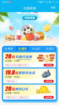 趣味签到游戏,解锁快乐新篇章(图2) 趣味签到游戏,解锁快乐新篇章(图2)