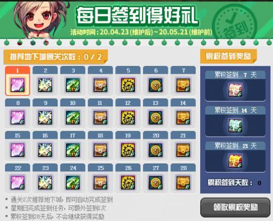 趣味签到游戏,解锁快乐新篇章(图1) 趣味签到游戏,解锁快乐新篇章(图1)