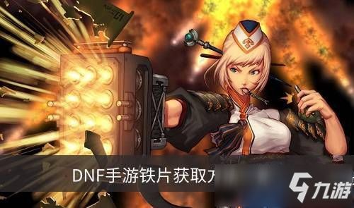 dxmd游戏,探索无尽冒险的奇幻之旅(图2)
