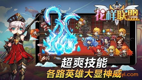 样式游戏,样式游戏全攻略揭秘(图3)
