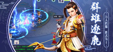 唐朝养成游戏,唐朝风云录(图1) 唐朝养成游戏,唐朝风云录(图1)