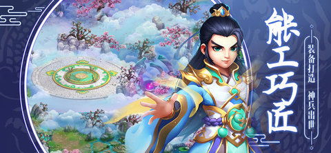 唐朝养成游戏,唐朝风云录(图2) 唐朝养成游戏,唐朝风云录(图2)