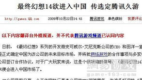 游戏措辞,探寻虚拟世界中的语言奥秘(图1)