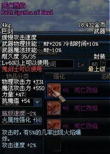 游戏满级猝死,揭秘游戏满级猝死之谜(图1) 游戏满级猝死,揭秘游戏满级猝死之谜(图1)
