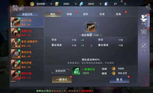 游戏满级猝死,揭秘游戏满级猝死之谜(图3) 游戏满级猝死,揭秘游戏满级猝死之谜(图3)